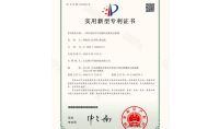 點擊查看詳細信息<br>標題：一種有凈化空氣功能的光催化滅蚊器 閱讀次數：1209